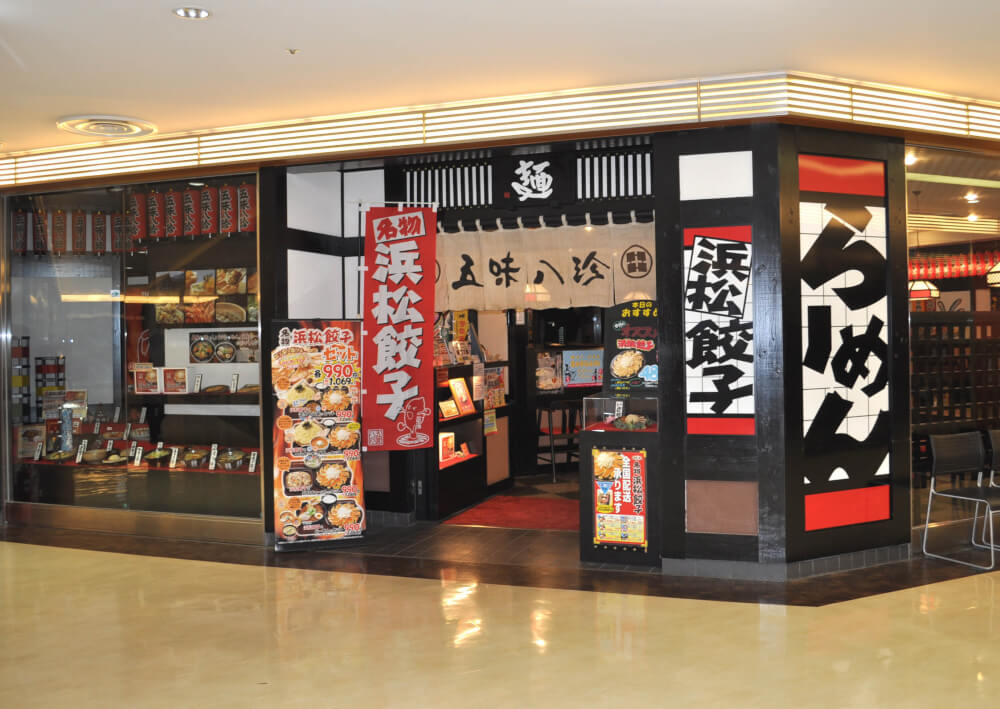 画像：五味八珍　メイワン店／Gomihattin Mayone store