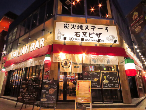 画像：炭火バルMabuchi浜松店／Firebarbar Mabuchi Hamamatsu