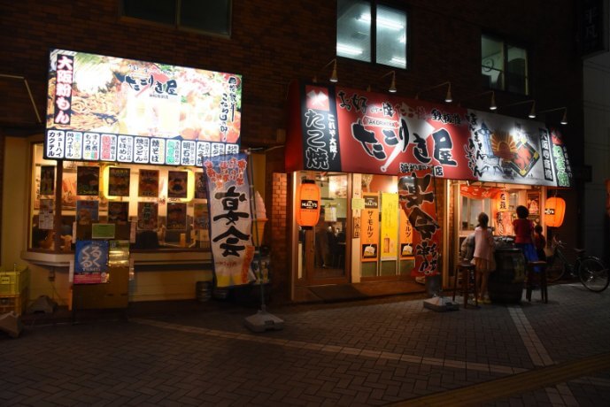 画像：たこりき屋浜松駅前店／Takorikiya Hamamatsuekimaeten