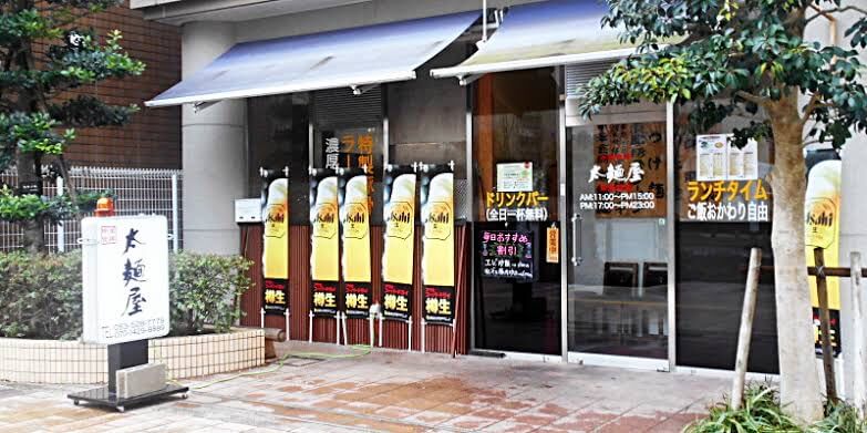 画像：中華食房　太麺屋／Chinese restaurant Futomenya
